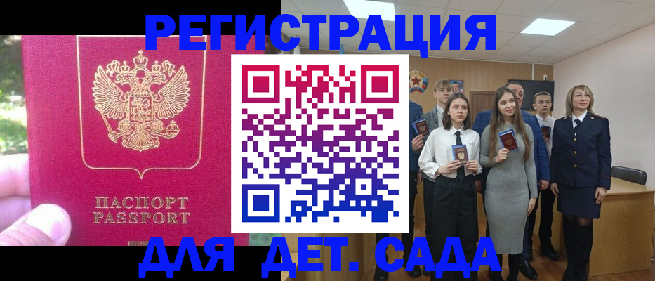 найти адрес прописки в Можге